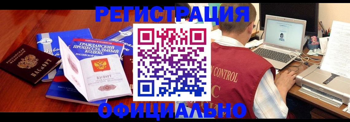 форма 3 в Исилькуле