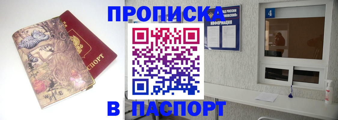 найти адрес прописки в Исилькуле