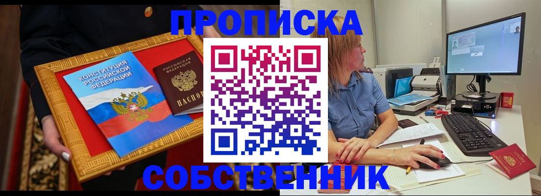 регистрация для дет. сада в Исилькуле
